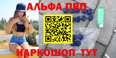 бутират Волжский