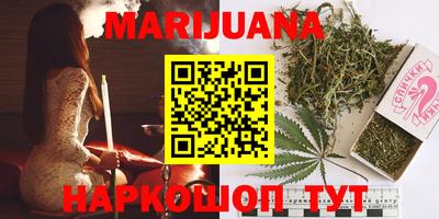 мет Волгодонск