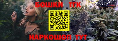 бутират Волжский