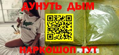 мет Волгодонск