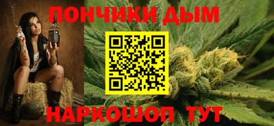 спайс Балаково