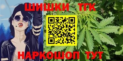 спайс Балаково