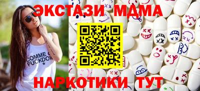 мет Волгодонск