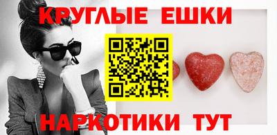 хмурый Балашиха