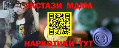 спайс Балаково