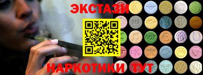 бутират Волжский