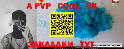 метадон Балахна