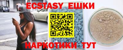 спайс Балаково