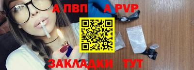 бутират Волжский