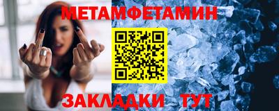 метадон Балахна