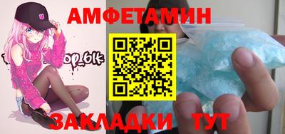 ешки Волжск