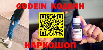 спайс Балаково