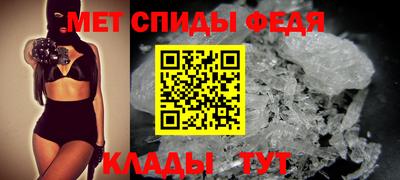 спайс Балаково