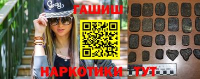 спайс Балаково