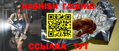спайс Балаково