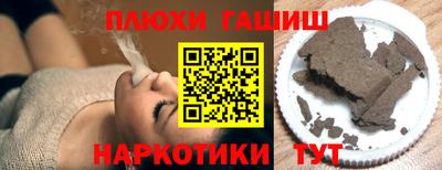спайс Балаково