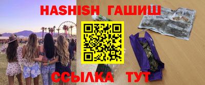 спайс Балаково