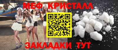 мескалин Бугуруслан