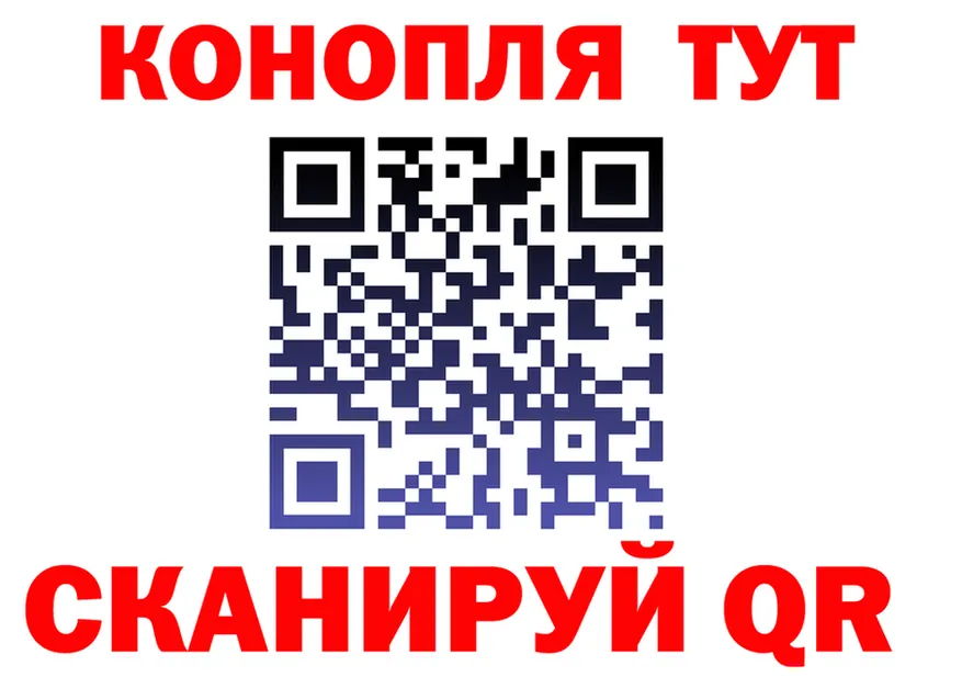 Марихуана AK-47 зеркало darknet MEGA Губкин
