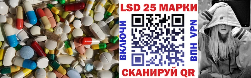 OMG ссылки  Губкин  Лсд 25 экстази кислота 