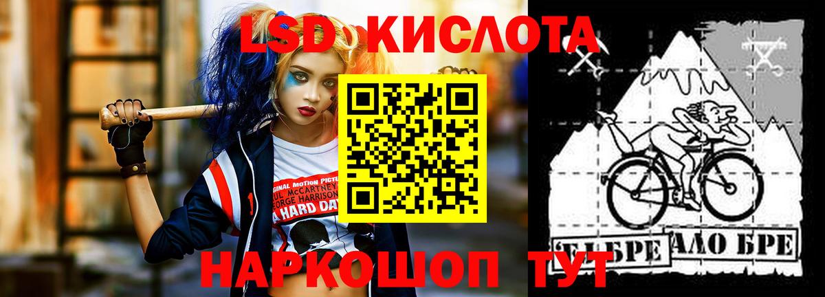 Лсд 25 экстази ecstasy Губкин