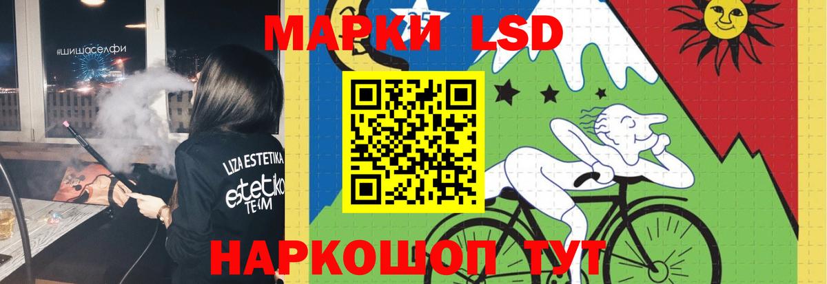 ЛСД экстази кислота  Губкин 