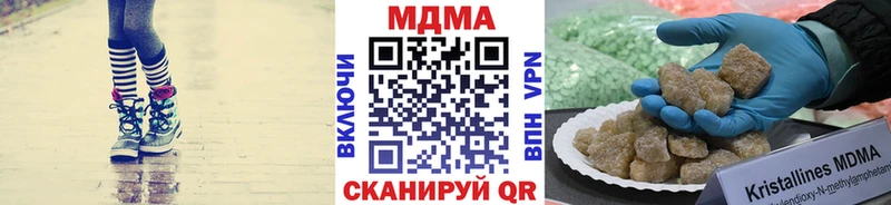 MDMA Molly  как найти   Губкин 