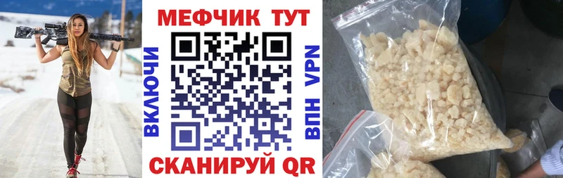 Мефедрон 4 MMC закладки shop наркотические препараты Губкин