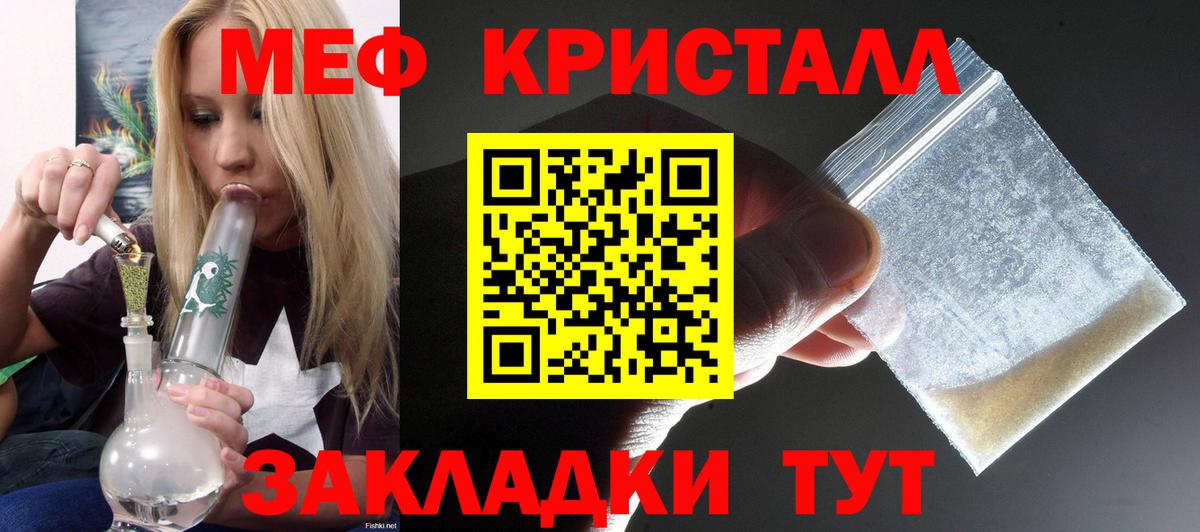 Мефедрон  Губкин