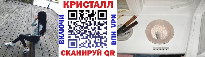 где купить наркоту  Губкин  МЕТАМФЕТАМИН мет 