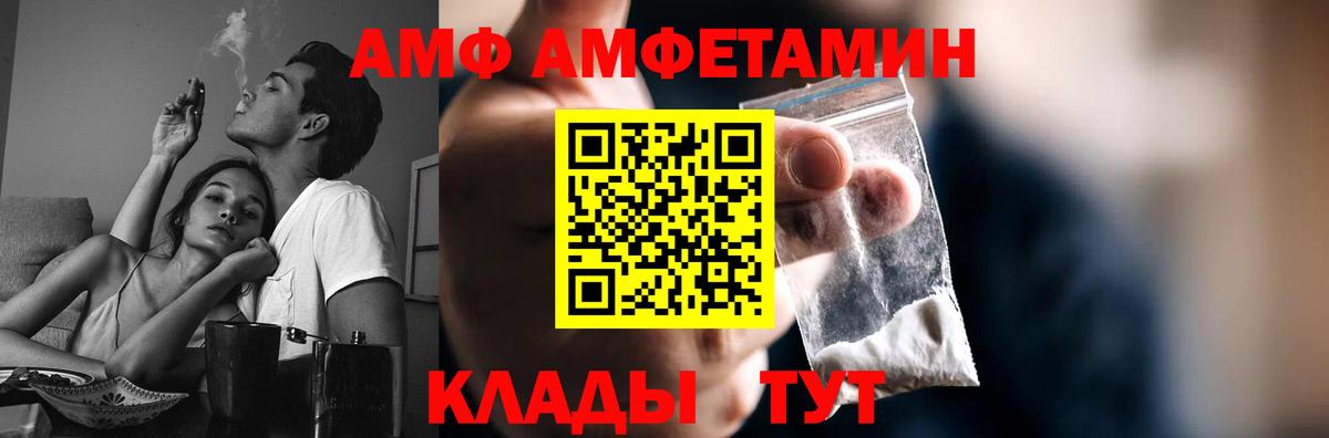 Первитин винт  Первитин винт  Губкин 