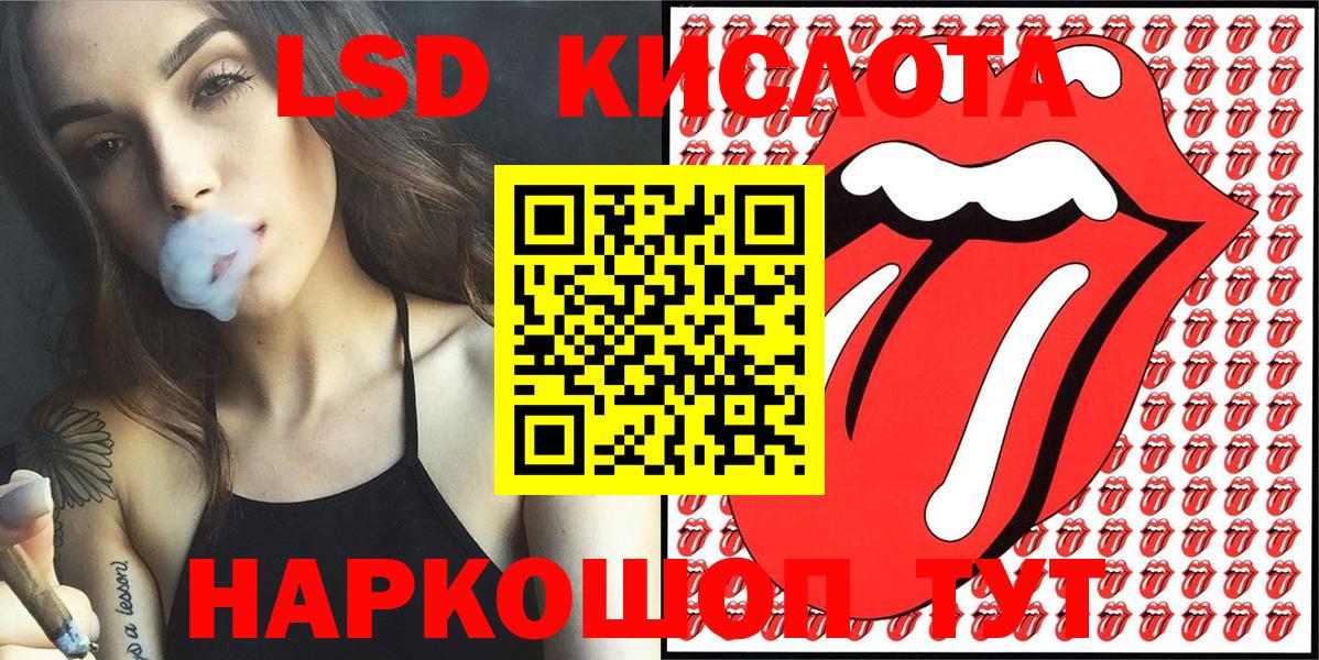 Марки NBOMe  Губкин  Марки N-bome 1,5мг 