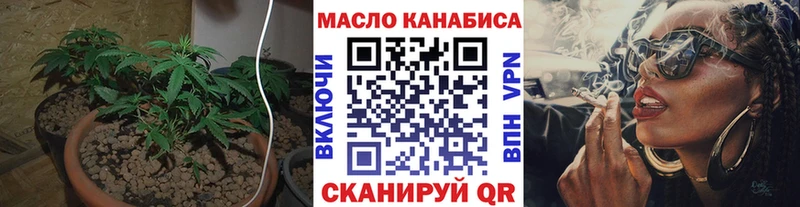 Дистиллят ТГК концентрат  МЕГА ТОР  Губкин  магазин продажи наркотиков 