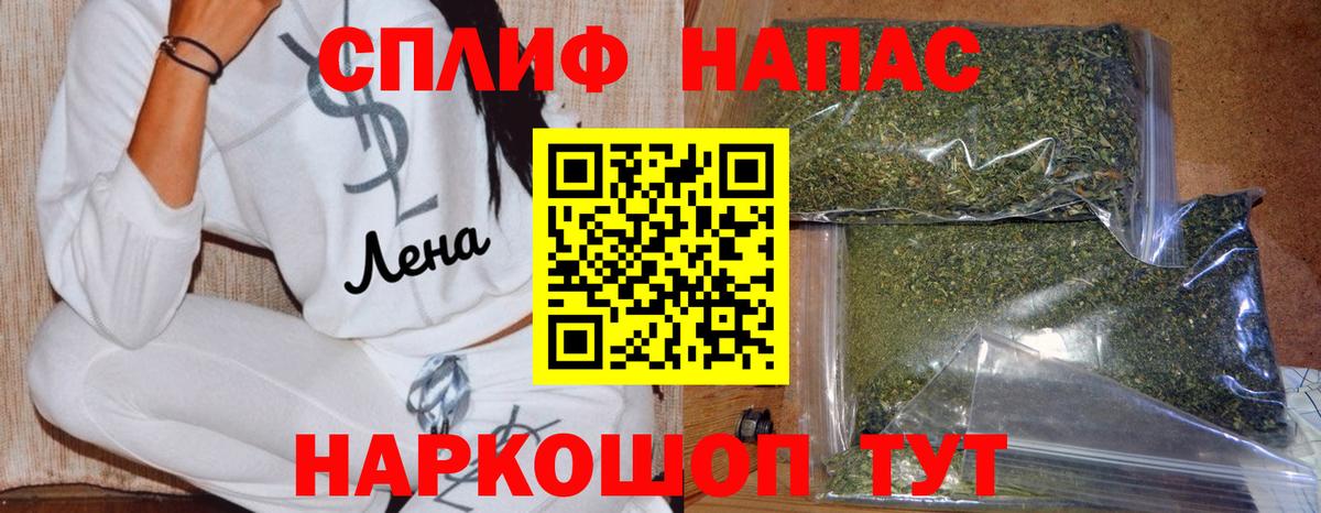 Канабис индика  Каннабис семена  Вход с VPN  Губкин 